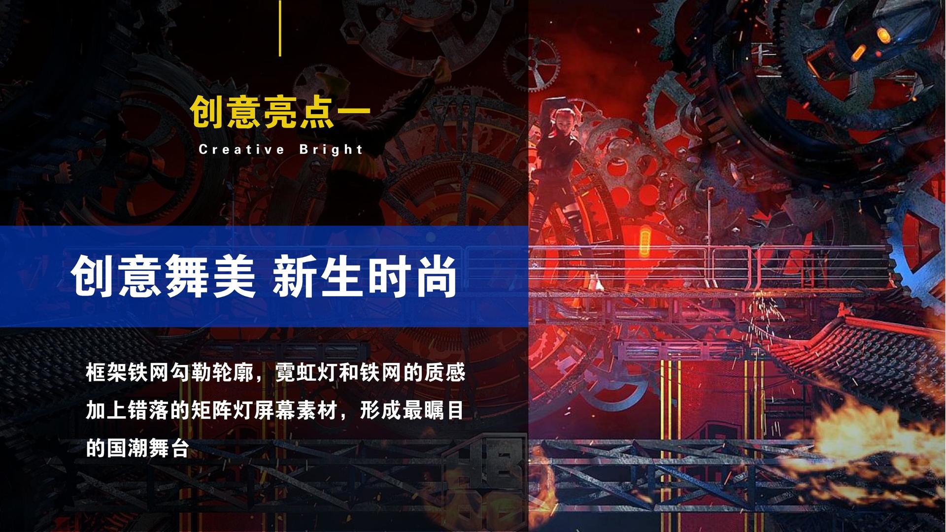 华达影视文化文化IP项目进入品牌化运营阶段